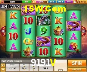 9191V